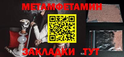 гашик Бузулук