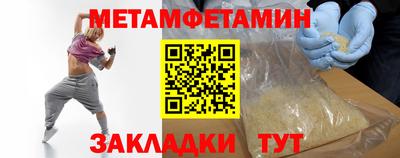 амфетамин Бийск