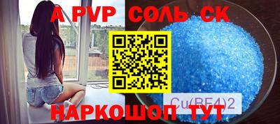 первитин Беслан