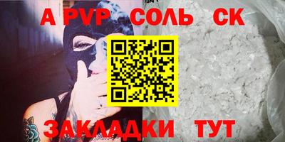 амфетамин Бийск