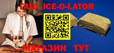 первитин Беслан
