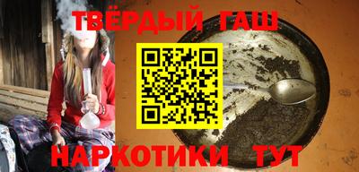амфетамин Бийск