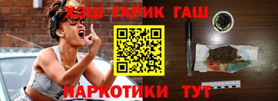 гашик Бузулук