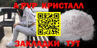 хмурый Берёзовский