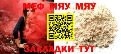 амфетамин Бийск