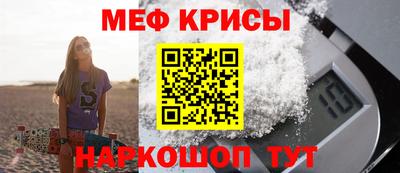 первитин Беслан