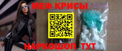 амфетамин Бийск