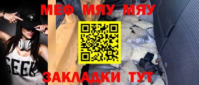 первитин Беслан