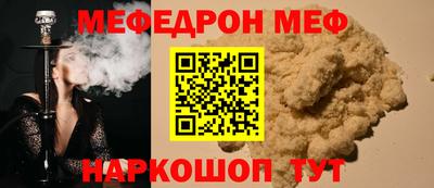 амфетамин Бийск