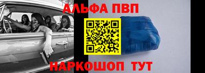 амфетамин Бийск