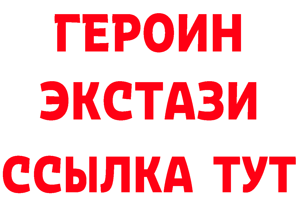 Бутират GHB маркетплейс площадка mega Сорочинск