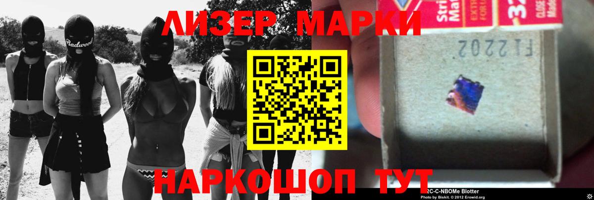 Сорочинск  LSD-25 экстази кислота  Лсд 25 экстази  Вход с VPN 