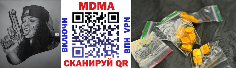 кракен tor  Сорочинск  МДМА VHQ 
