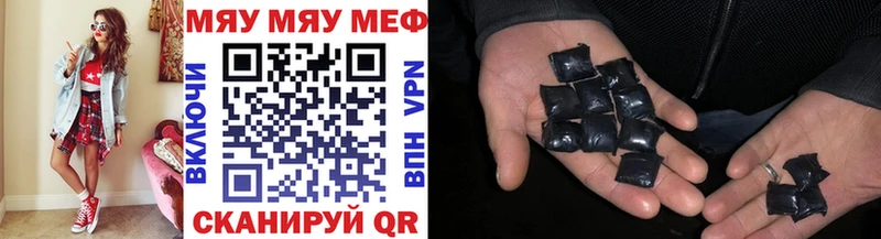 как найти blacksprut вход МЯУ-МЯУ кристаллы Сорочинск