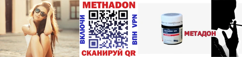 блэк спрут сайт  Сорочинск  Метадон methadone  купить наркоту 