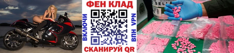 МЕТАМФЕТАМИН витя blacksprut как зайти Сорочинск