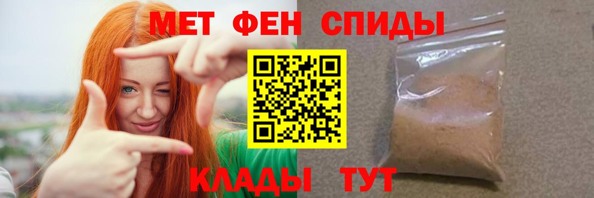 Метамфетамин  Сорочинск  Метамфетамин Methamphetamine  Метамфетамин Methamphetamine 