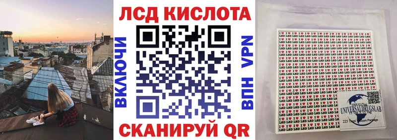 Наркотические марки 1,8мг  mega сайт  Сорочинск 