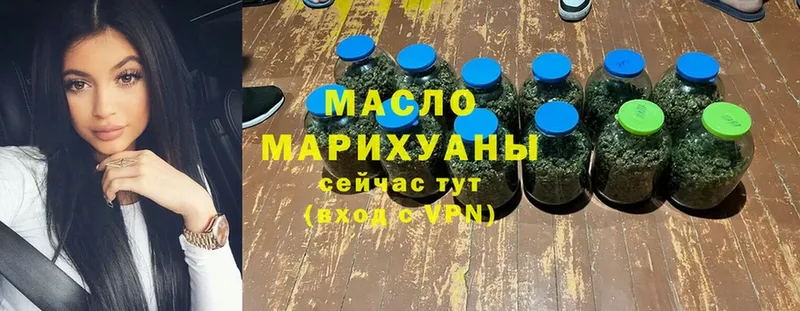 нарко площадка официальный сайт  Сорочинск  ТГК THC oil 