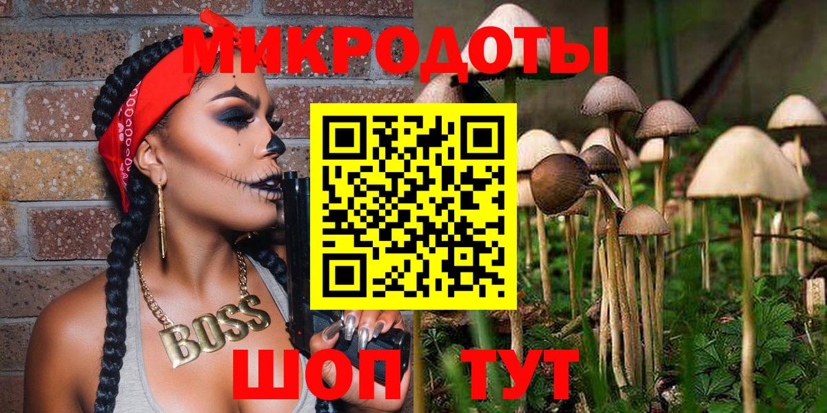 COCAIN Сорочинск