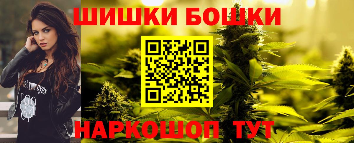 Каннабис конопля Сорочинск