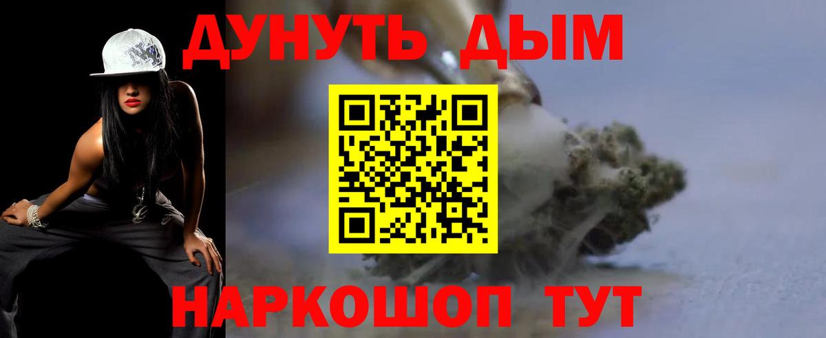 Бошки Шишки AK-47  Конопля гибрид  Сорочинск  Канабис тримм 